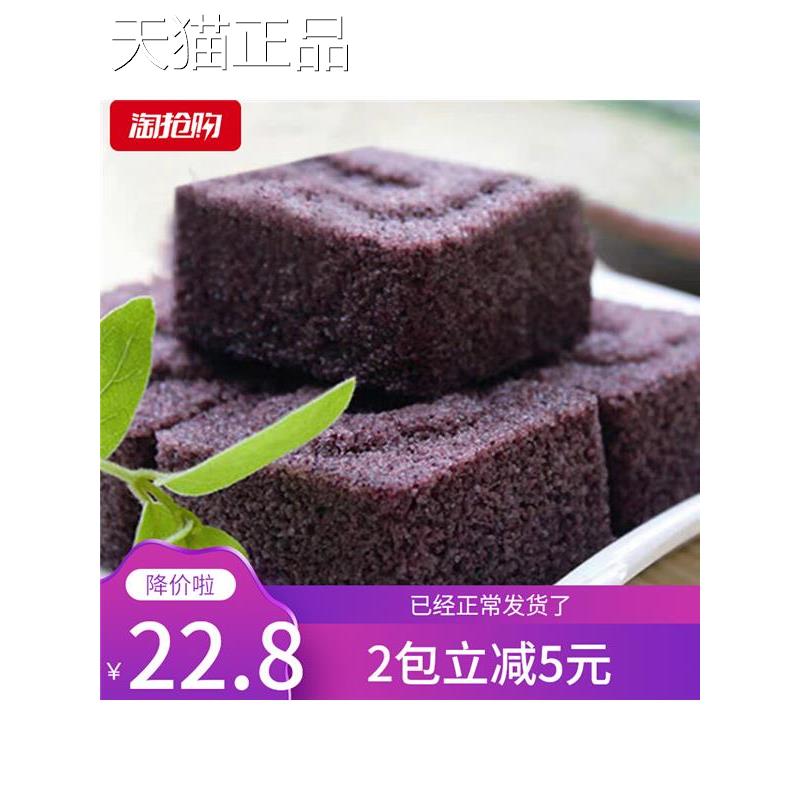 包天下淮扬米糕768g黑米糕特产糯米糕紫薯糕宴蒸糕点营养红糖点心
