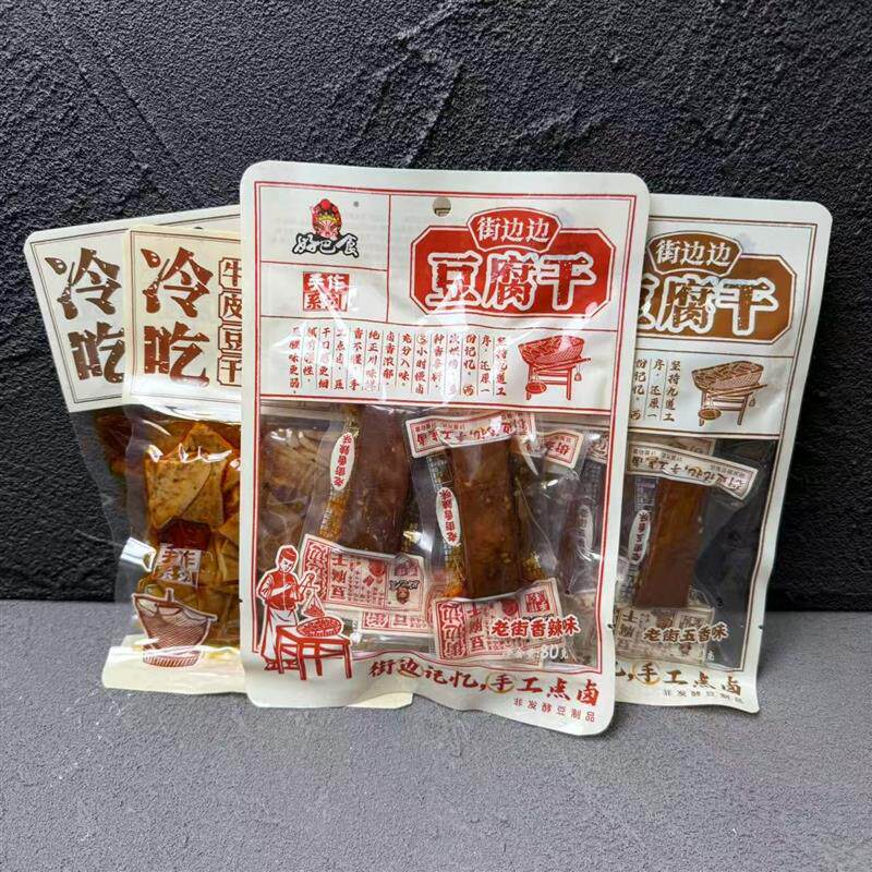 正宗好巴食手作系列冷吃牛