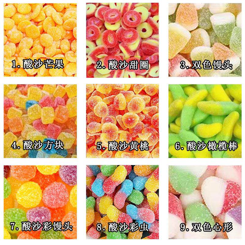 正宗网红形状糖果涂油酸砂水果软糖混合橡皮糖QQ口味果汁解馋零食