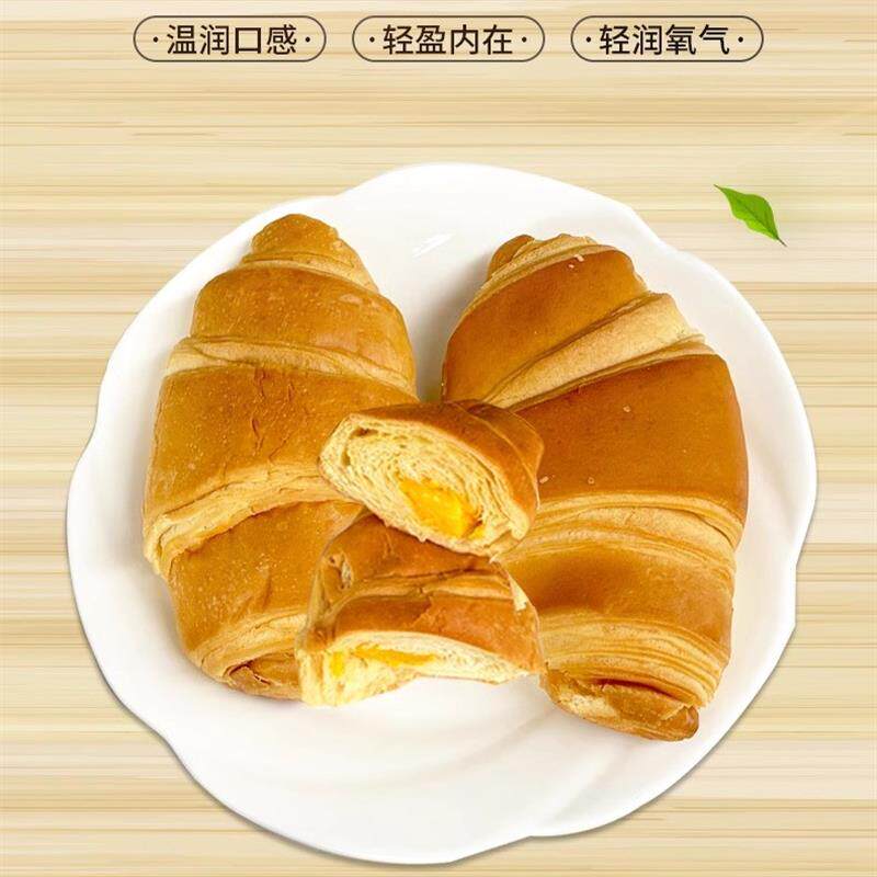 正宗u吧u吧爆浆牛角面包巧