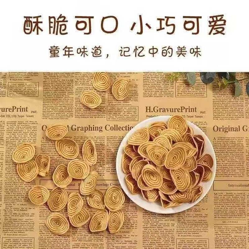 正宗椒盐香脆猫耳朵猪耳朵