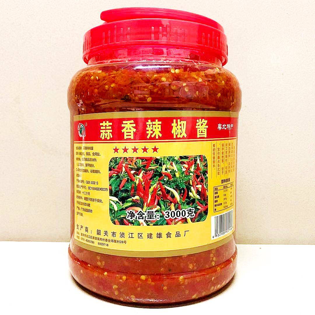 6斤大瓶 建雄蒜香辣椒酱特辣王3kg/桶魔鬼辣辣王蒜蓉辣酱韶关特产