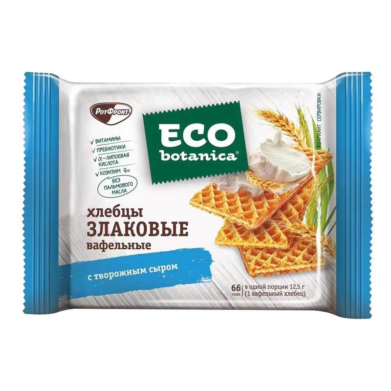 正宗俄罗斯进口威化饼干ECO蔗糖咸味奶酪芝士乳渣成人网红零食