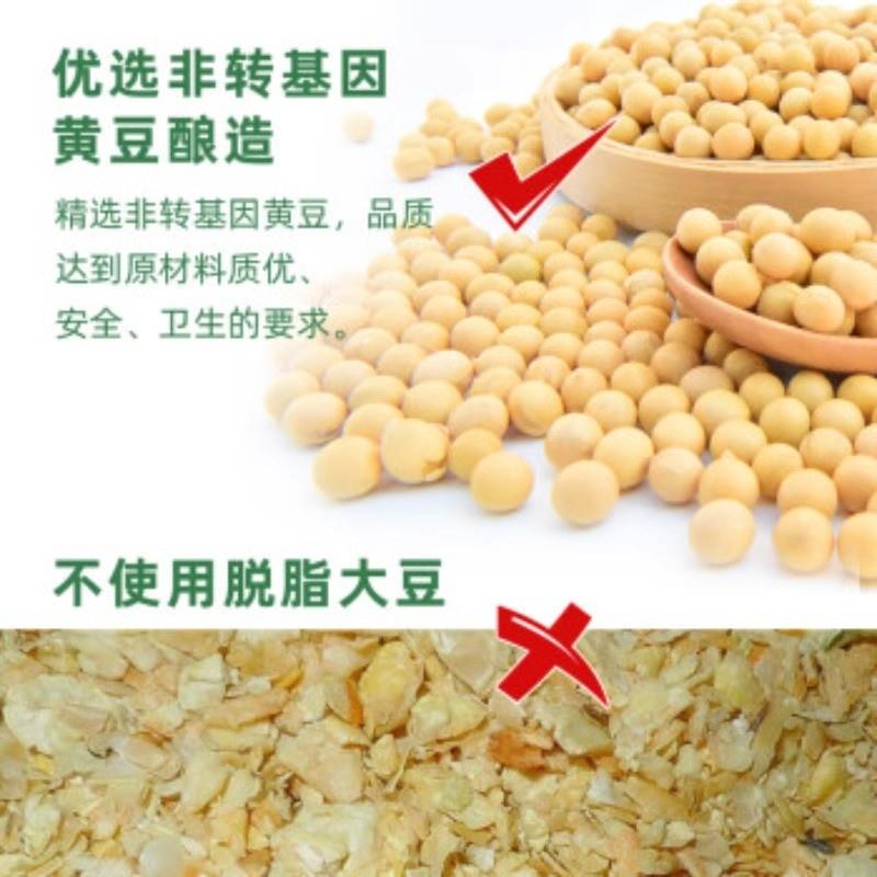 正宗365高鲜头道酱油480ml