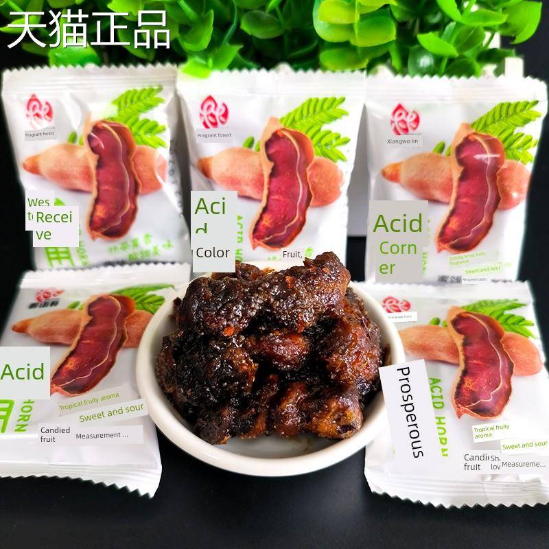 香语林酸角散装独立包装果脯蜜饯网红解馋小零食喜糖整箱食品包邮