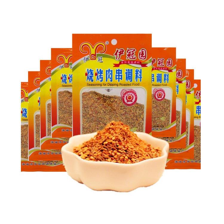 烧烤调料蘸料撒料羊肉串孜然辣椒面串料撒粉烤肉微辣干料组合家用