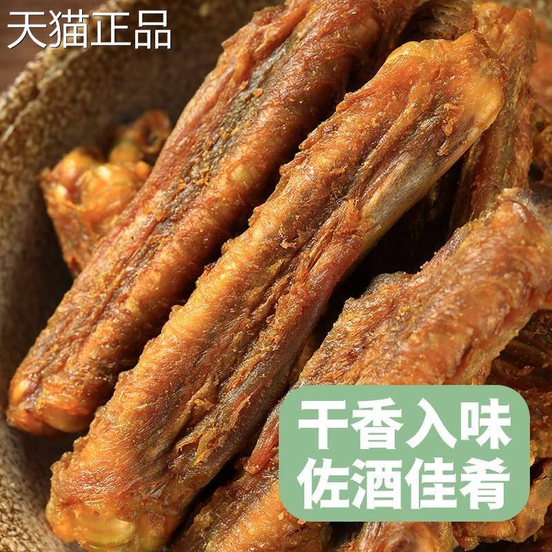 王小焗风干鸭翅香辣鸭中翅风干梅州鸭肉解馋下酒菜夜宵开袋即食