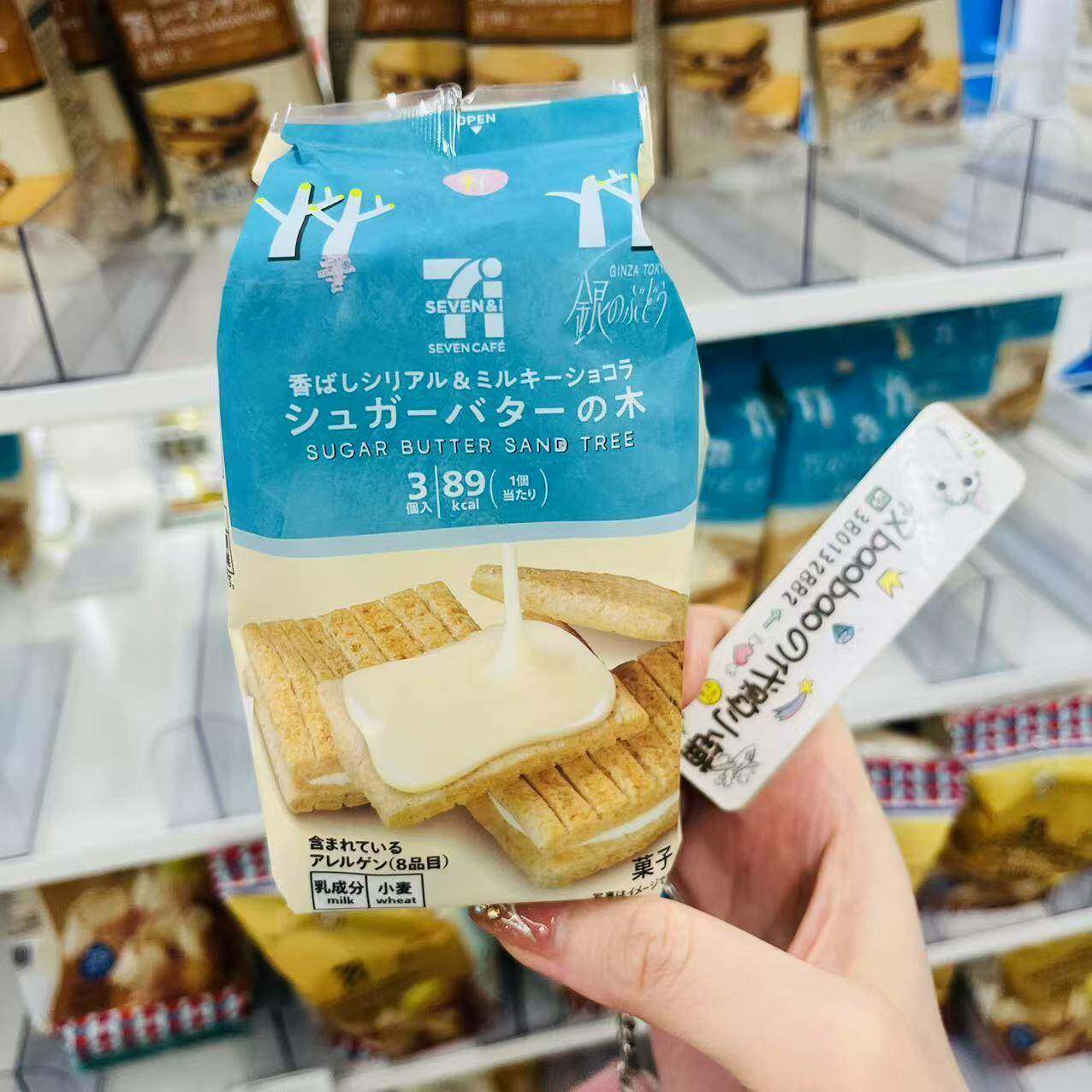 曲奇饼干日本711便利店sugar黄油树夹心饼干朗姆酒提(代可可脂)