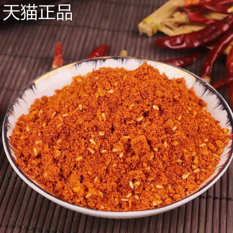 刘辣妹辣椒面贵州特产五香麻辣特辣辣椒面烧烤烙锅辣椒面海椒面