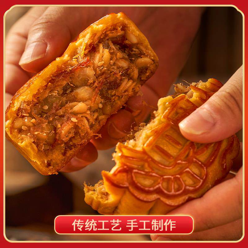 正宗广式火腿五仁月饼中秋节传统特产老式手工叉烧金腿伍仁月饼礼