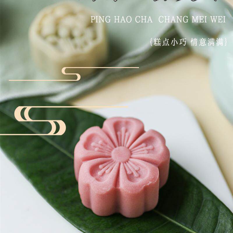 正宗新中式糕点精致宋代茶点和果子订婚摆台樱花饼小吃江南茶点心