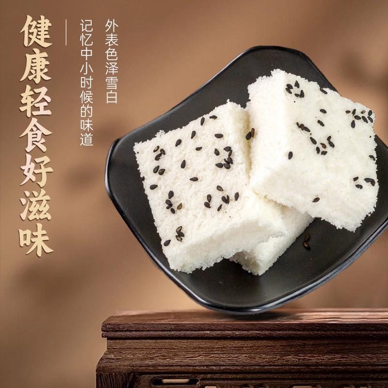 正宗传统老式手工糕点温州