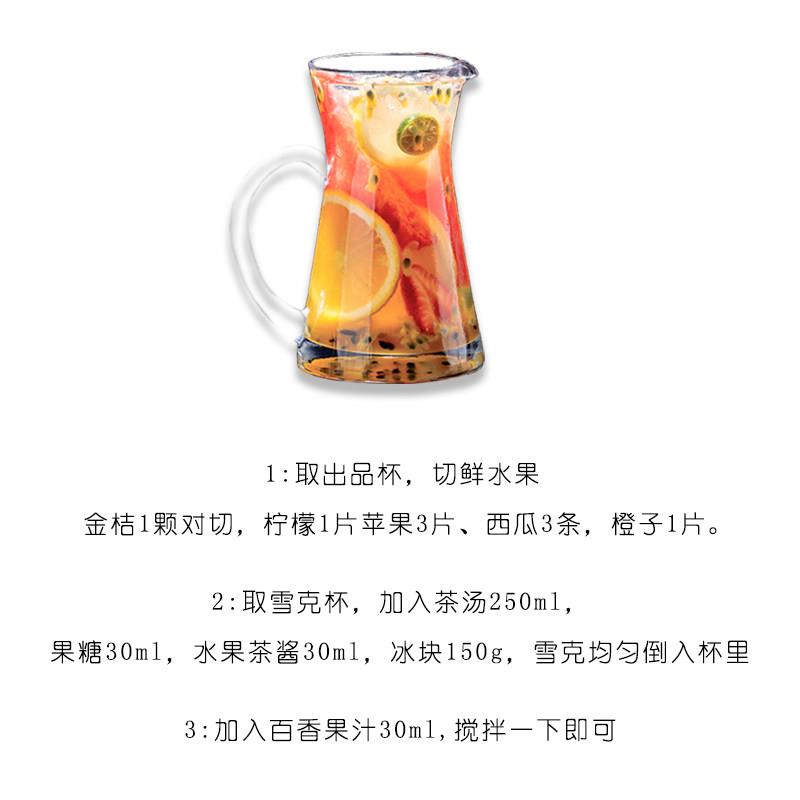 产地综合水果茶酱商用gaga鲜语超级水果茶果味酱果汁饮料奶茶原料