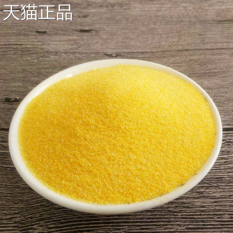 粗细玉米面东北新粮纯玉米粉苞米面发糕窝窝头玉米面粉杂粮煎饼面