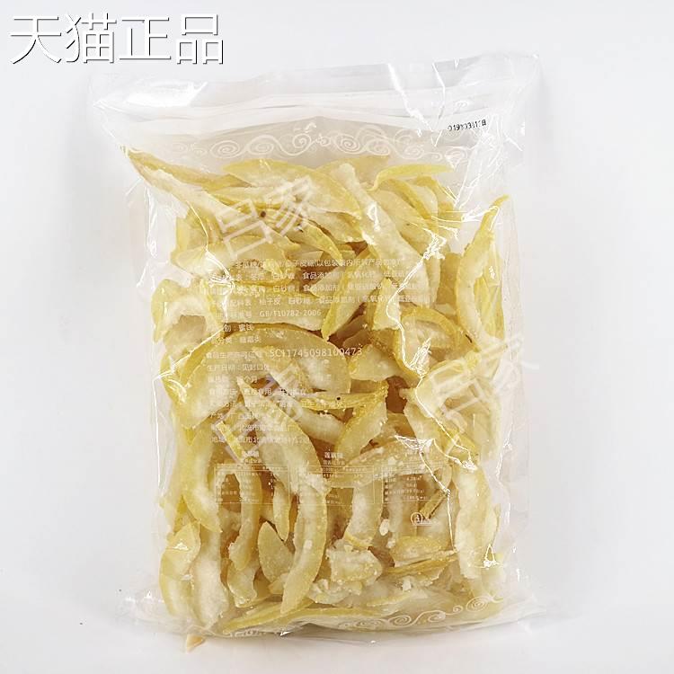 广西容县沙田柚子皮果脯传统手工特产蜜饯休闲 零食柚皮糖500克/