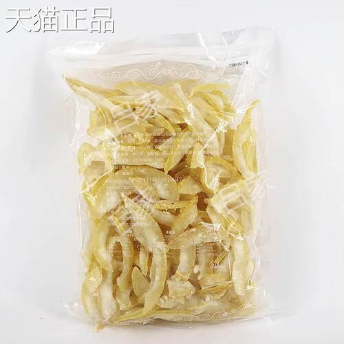 广西容县沙田柚子皮果脯传统手工特产蜜饯休闲 零食柚皮糖500克/