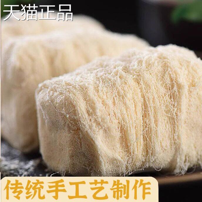 龙须酥旗舰店正宗老式特产手工糕点龙须酥糖休闲解馋经典怀旧零食