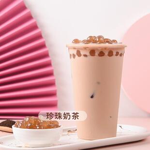 正宗圆心珍珠粉圆琥珀奶茶专用商用原材料波霸手打黑糖珍珠袋装1K