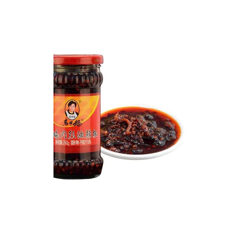 新货贵州干煸肉丝油辣椒26