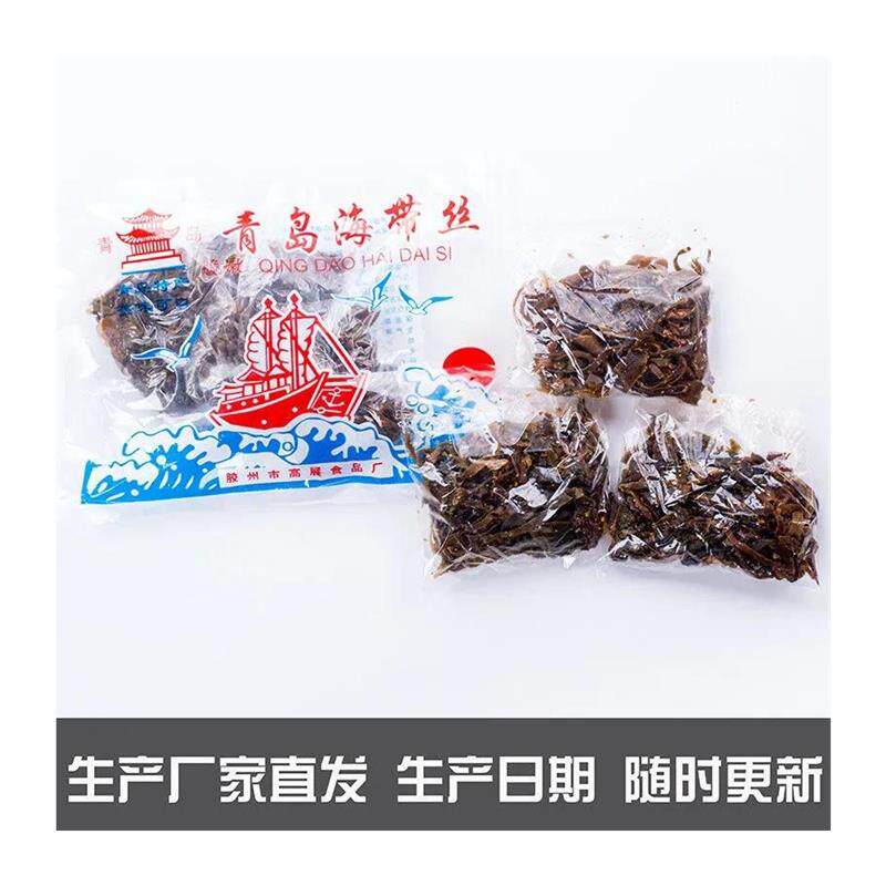 新货新青岛海带丝80后经典