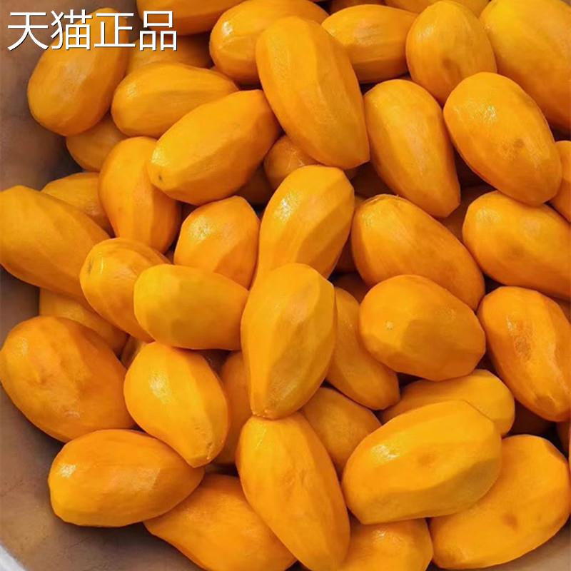 云南潞江坝农家手工烤制芒果干200g袋装休闲零食蜜饯小吃水果脯