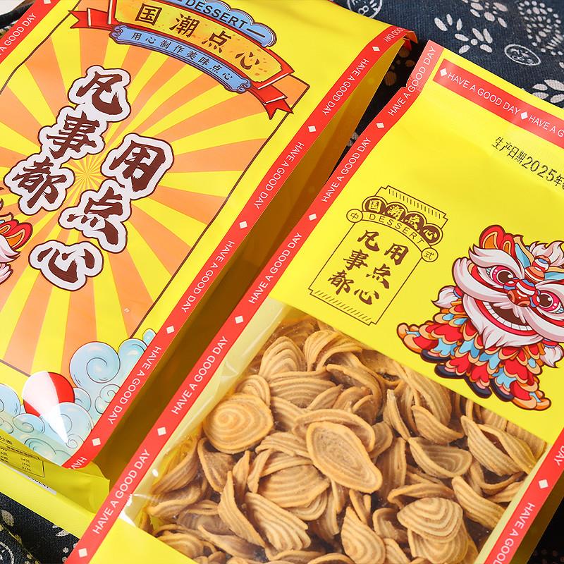 正宗小花片猫耳朵80后怀旧