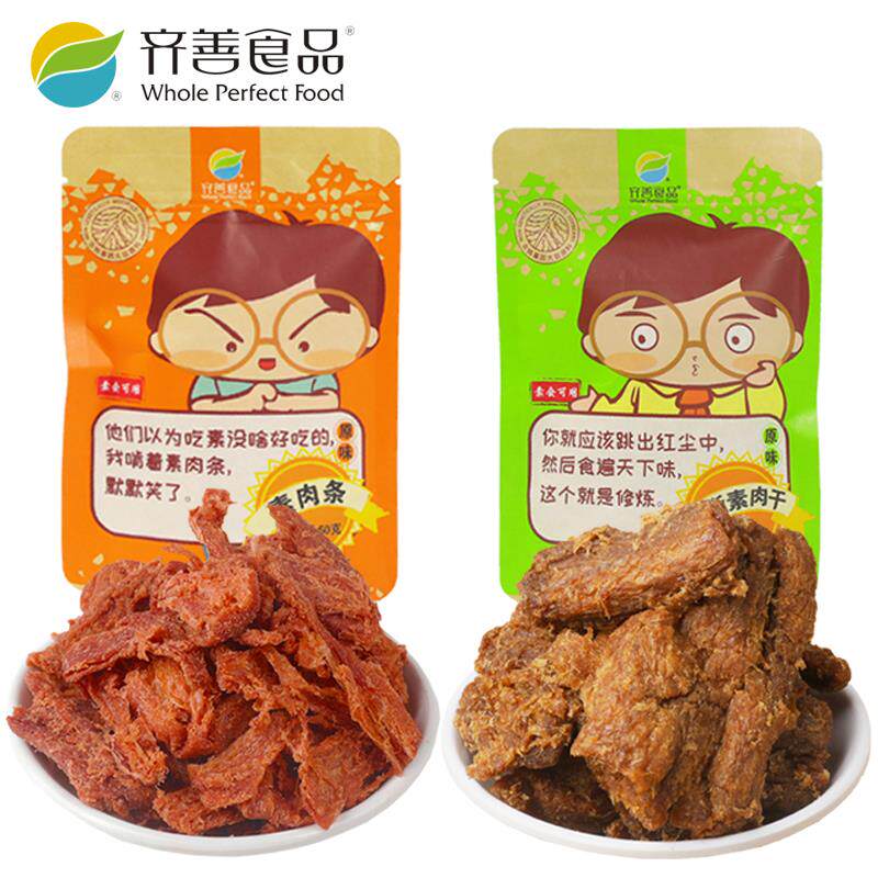 新日期齐善素食手撕素肉干素肉条素零食豆干解馋休闲