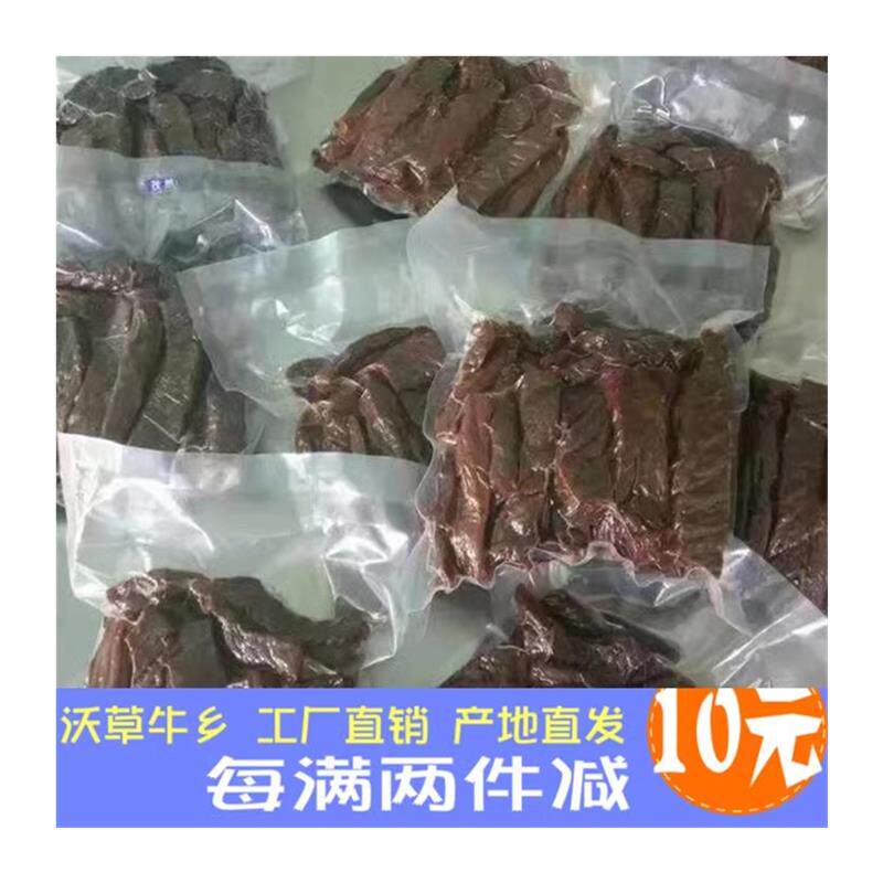 新日期内蒙古科尔沁区特产