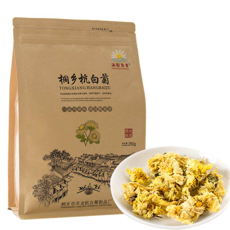 正宗桐乡杭白菊正品菊花茶特级新花泡水喝的无硫磺白菊250g店