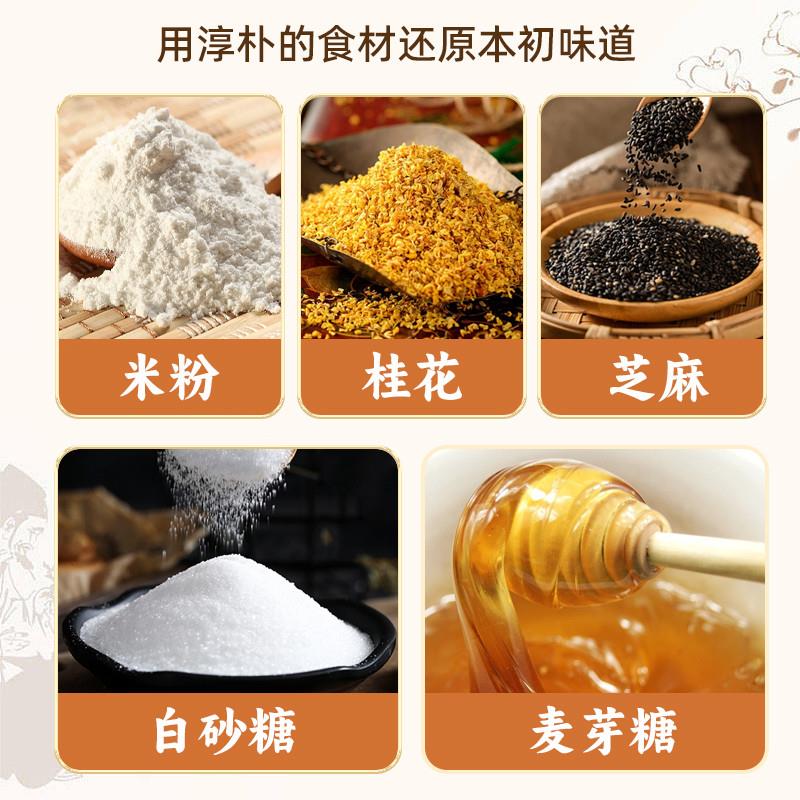 正宗传统老式手工糕点温州