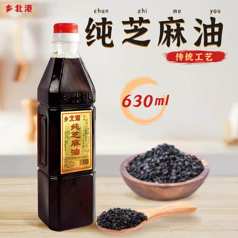 纯正黑芝麻香油台湾风味乡北港黑麻油鲜胡麻芝麻油鸡纯正产后月子