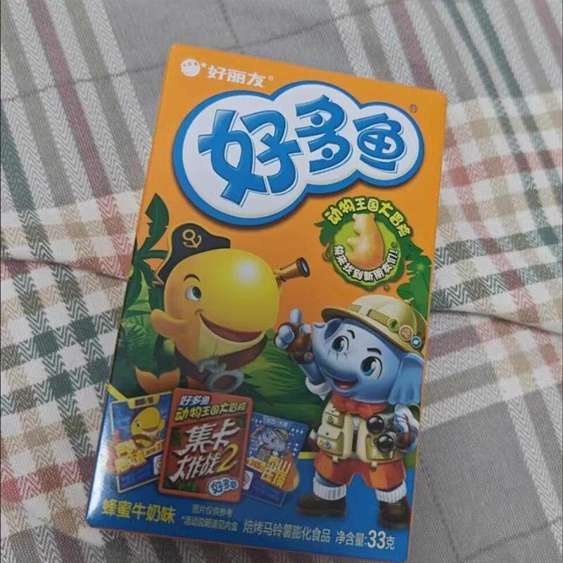 新货好多鱼零食番茄味7盒