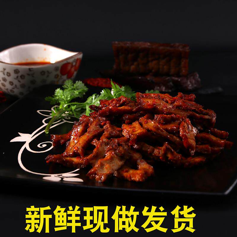 正宗湖南特产邵阳正宗武冈卤菜洞口邱记卤豆腐干豆干香干散装熟食