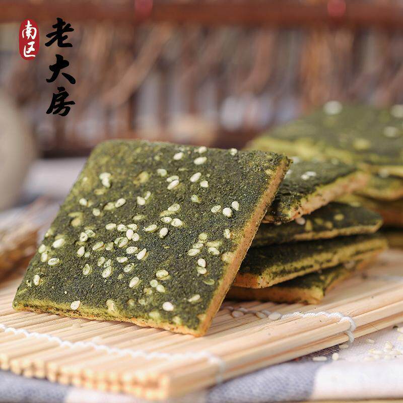 新日期苔条海苔饼干上海特产零食咸饼干小吃糕点休闲点