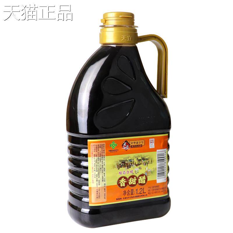 天立香甜醋天津独流特产老醋酿造食醋家用调味品1.2升桶装