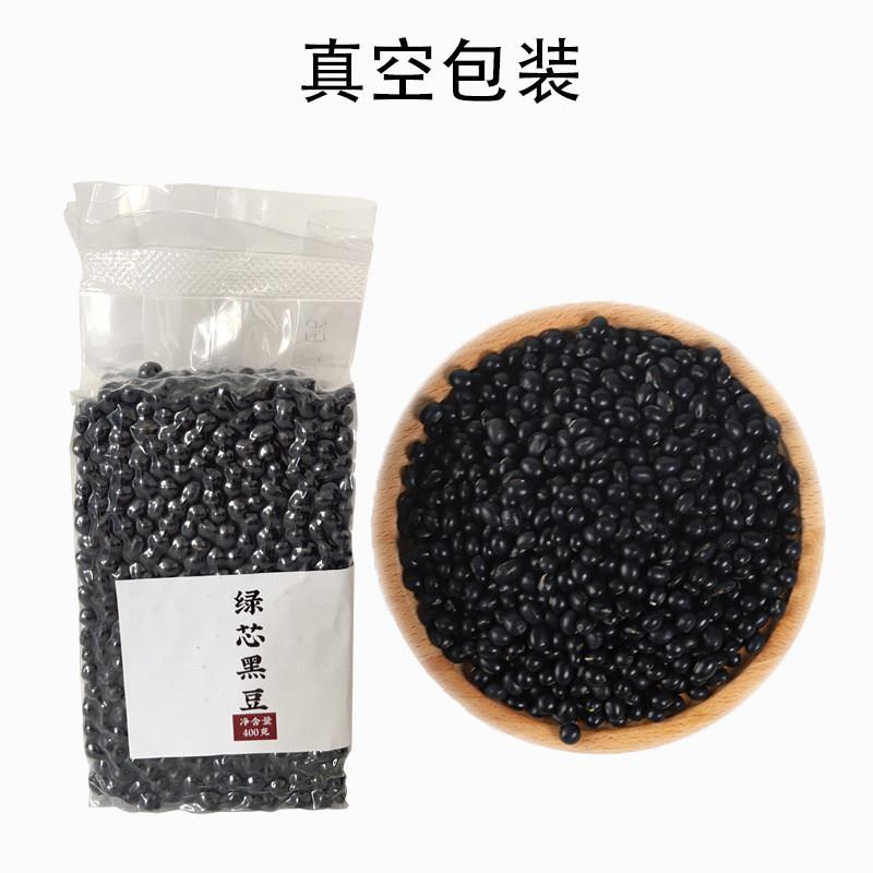 正宗绿心黑豆400克真空包