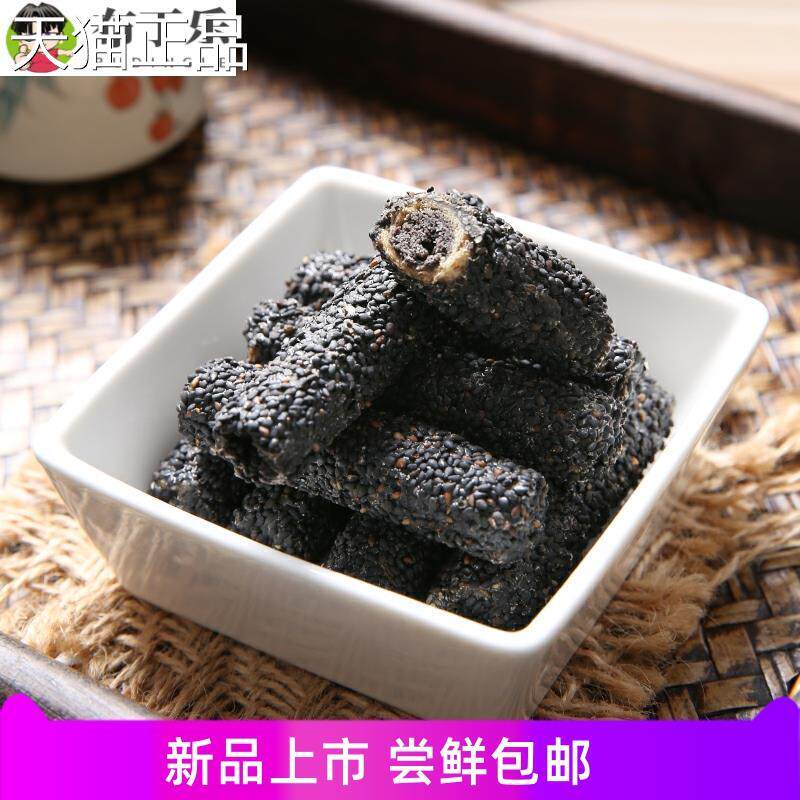 琦王 五黑芝麻卷230克健康休闲零食糕点芝麻卷球五谷杂粮黑芝麻棒