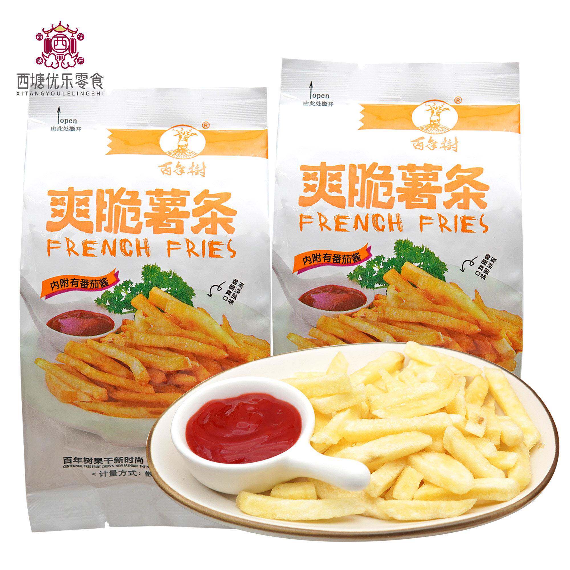 薯条零食百年树爽脆薯条内附番茄酱土豆条马铃薯条独立小包装美味