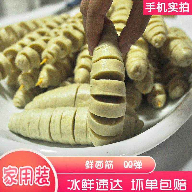 新货素食烤面筋串烧烤家用炸串小吃半成品烧烤食材速商用鲜面
