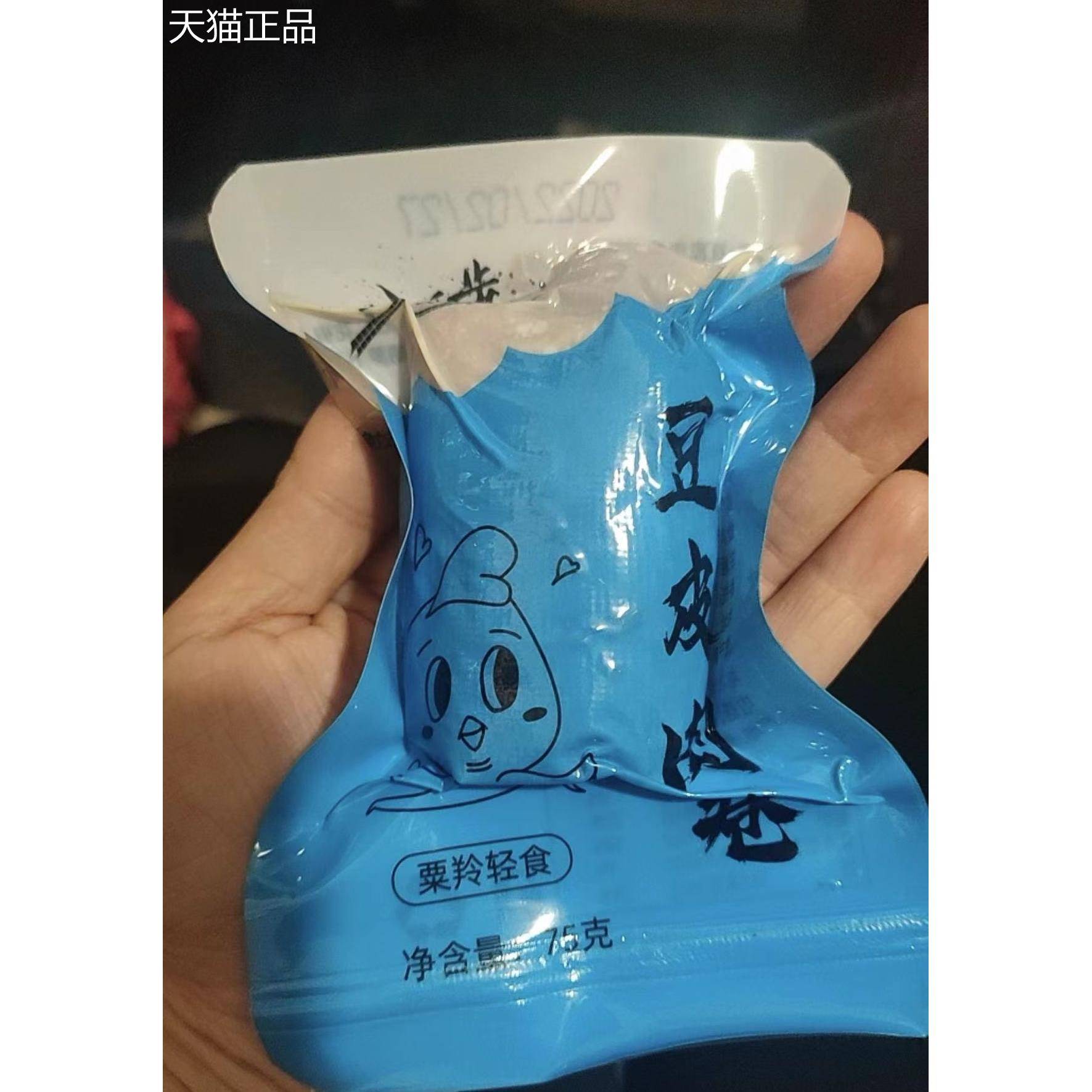 新包装发货高蛋白豆皮肉卷即食低热卡代零食解馋健康鲜香辣蔬肉