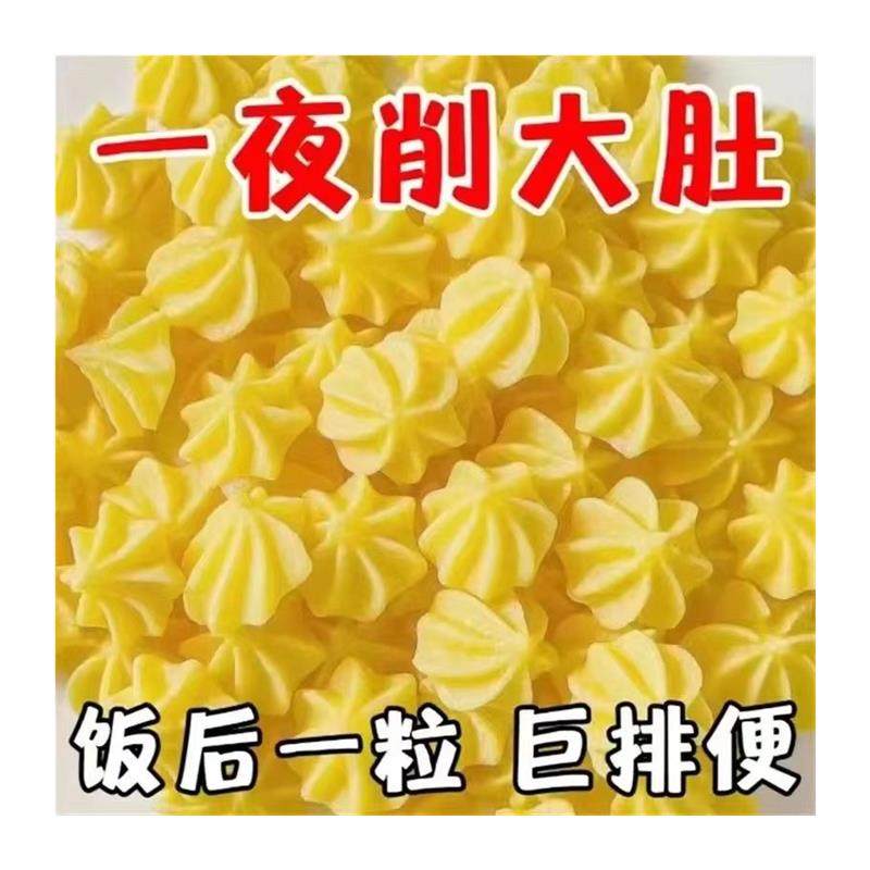 正宗浓缩陈皮山楂红豆软糖休闲零食独立小盒装便携款糖果