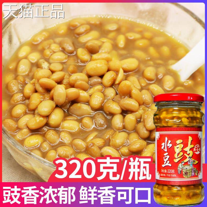黔食锦水豆豉320g瓶贵州特产水霉豆发酵打蘸水凉拌调味品调料