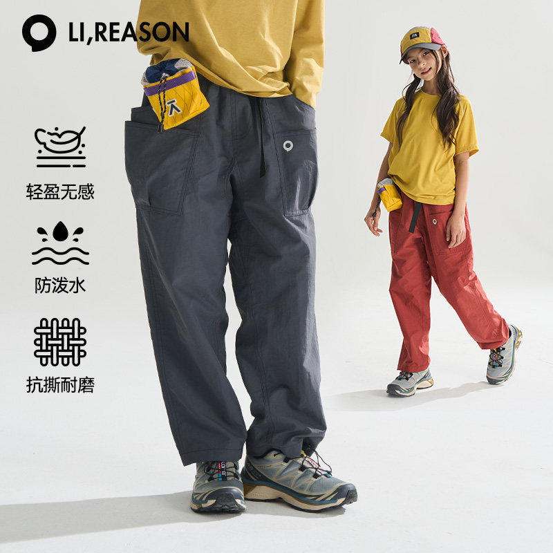 lireason儿童工装口袋裤
