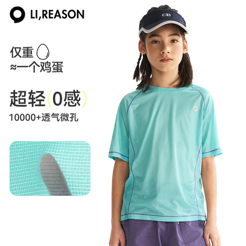 lireason儿童短袖t恤夏季