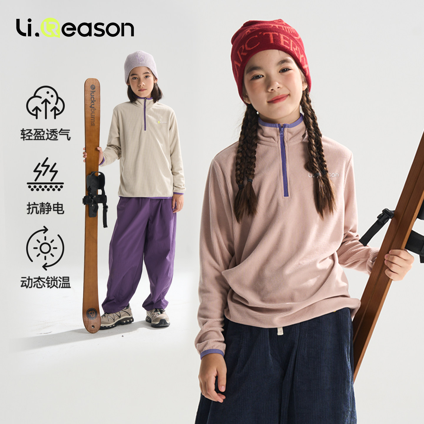 LIREASON【抱抱衫】儿童卫衣秋冬男童保暖打底衫女童加绒上衣大童