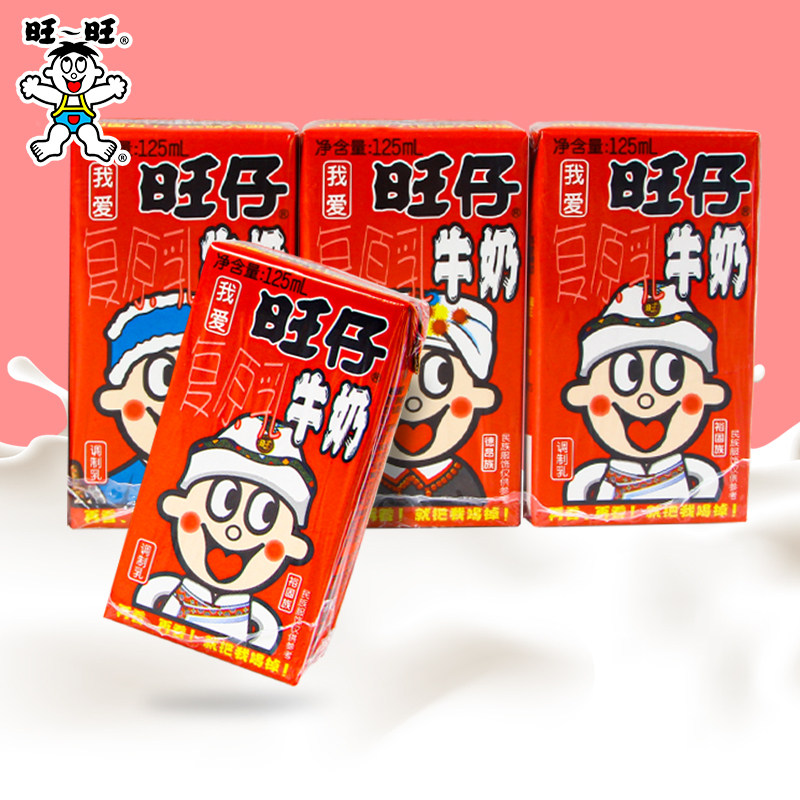 旺旺旺仔牛奶125ml*4盒装儿童营养早餐牛奶