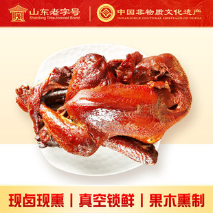 燻鸡烧鸡整只山东老字号大庄牌沂南散养鸡熟食手撕鸡即食特产笨鸡