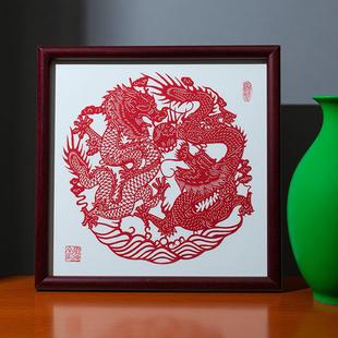 中国蔚县特色剪纸成品二龙戏珠手工剪纸装饰画中国风礼品送老外