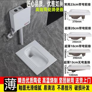 蹲便器前后排水不带存水弯20cm18cm水箱整套 陶瓷连体防臭超薄款