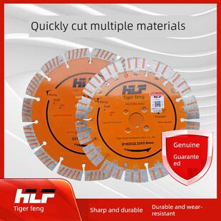 [虎立峰]192 210含钴壁槽切割刀片锋利耐磨的金刚石锯片混凝土开
